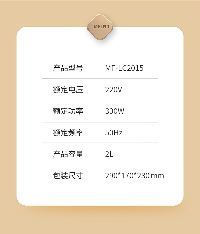 企業節日禮品 美菱電熱飯盒