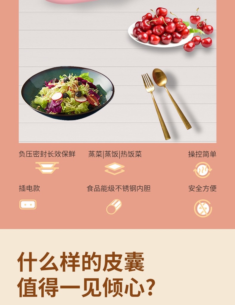 企業節日禮品 美菱電熱飯盒