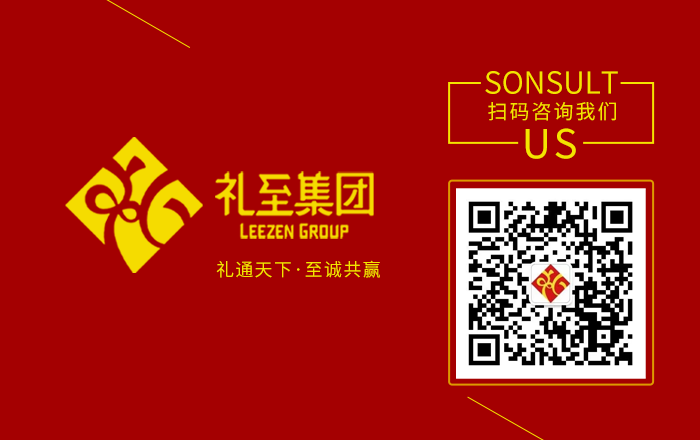 速搶！2021禮至中秋節企業禮品禮盒套餐方案：