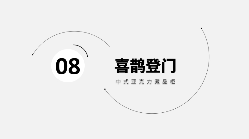 2023企業中秋禮品套裝方案推薦——方案八、十